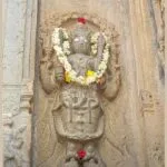 Kartaveeryarjuna Tantram