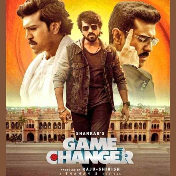 Game Changer free tickets