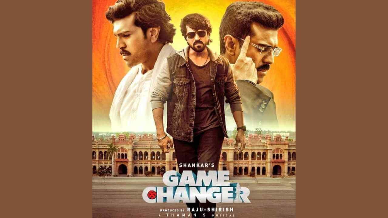 Game Changer free tickets