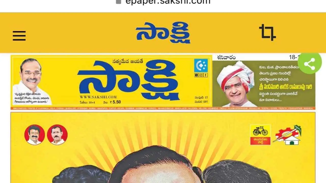 YS Jagan uses nara lokesh ntr photo on sakshi first page
