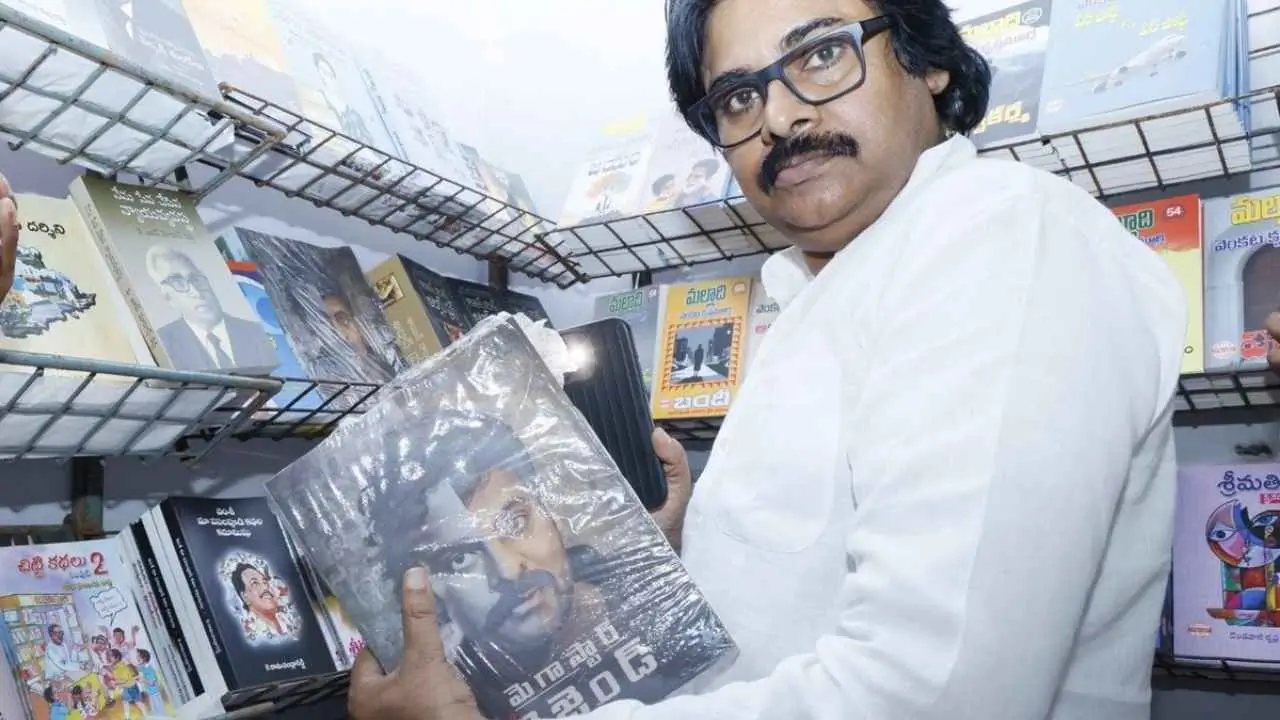 pawan kalyan says he cannot give away a book