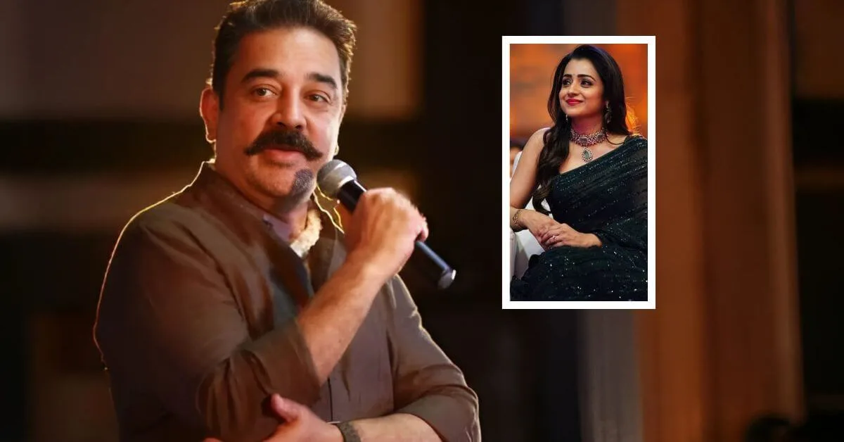 kamal haasan taunts trisha krishnan about banana