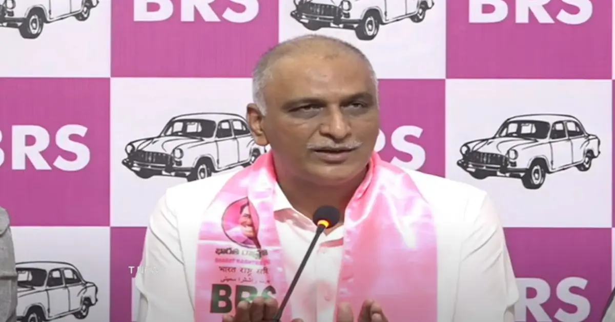 Harish Rao says pakistan got loan but revanth reddy did not