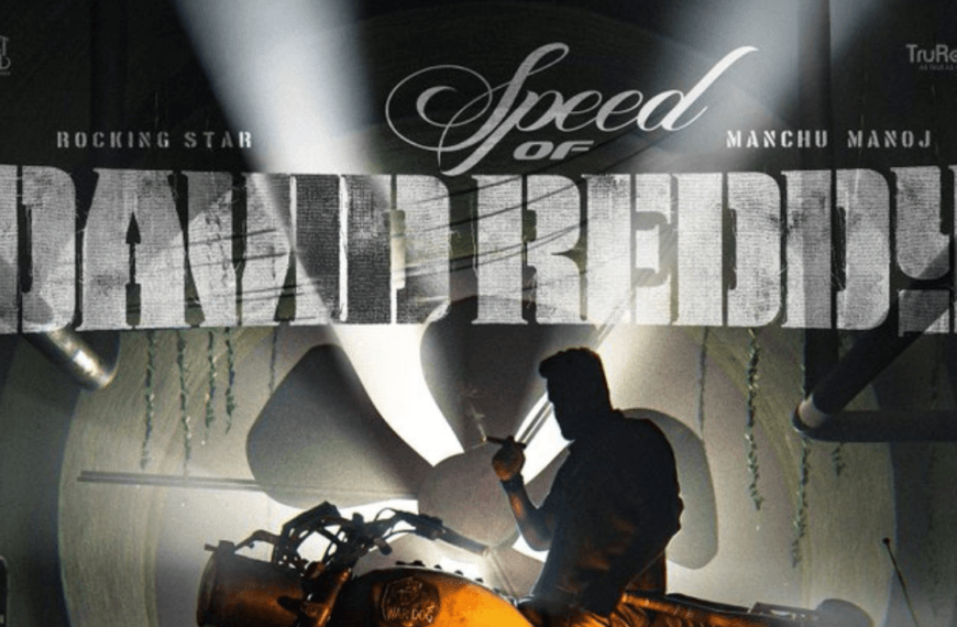 Manchu Manoj David Reddy