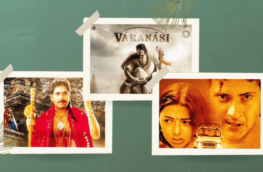 Tollywood first 1 crore budget and first 1000 crore budget movie