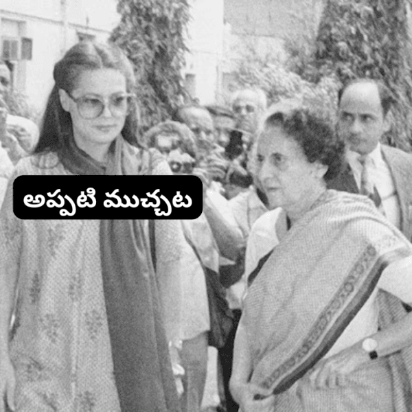 How Pasta maker saved Indira Gandhi