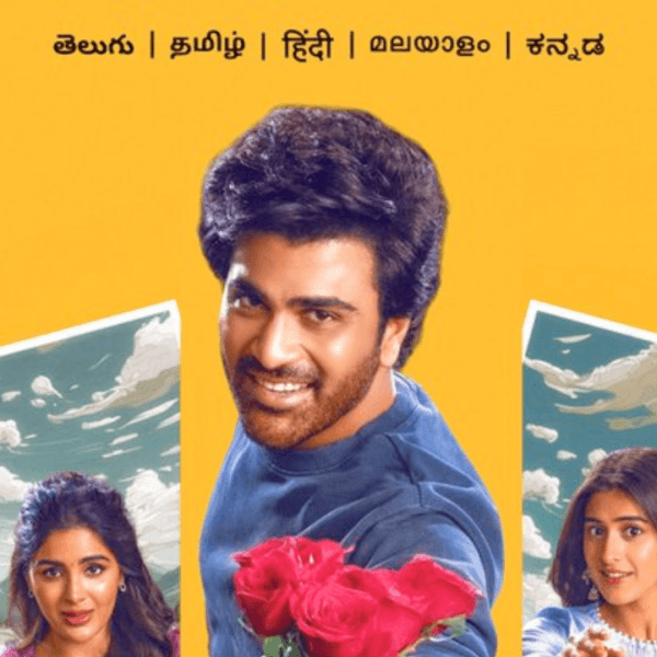 Naari Naari Naduma Murari on ott to premiere on amazon prime