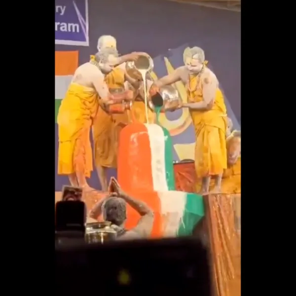 త్రివ‌ర్ణంలో త్రినేత్రుడు